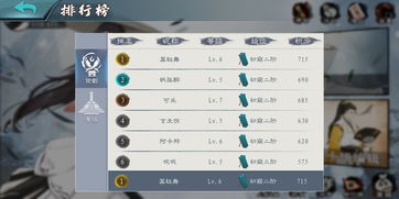 方寸对决锻体提升攻略：高效技巧解锁！