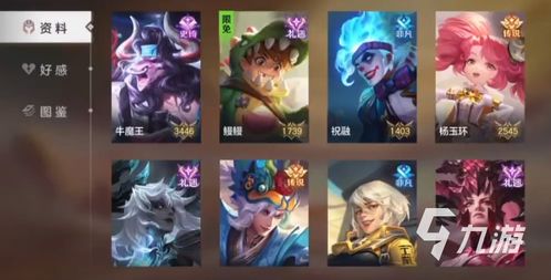 曙光英雄战力排名揭秘：如何轻松提升英雄实力？