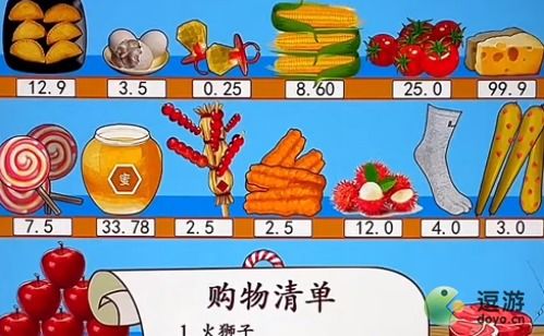 汉字找茬王驾校风云攻略：轻松通关秘籍大公开