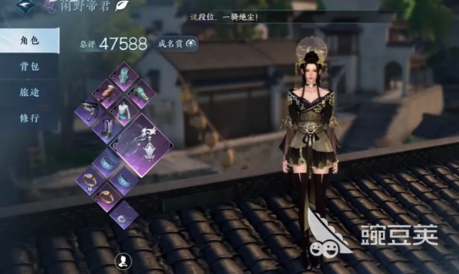 逆水寒手游百炼令轻松获取攻略