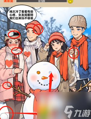 汉字找茬王消灭老鼠攻略：轻松通关技巧大揭秘