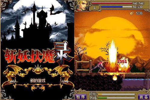 《怀旧游戏时光：30年经典回忆如何度过》