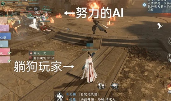 逆水寒手游AI组队攻略：轻松提升战力！