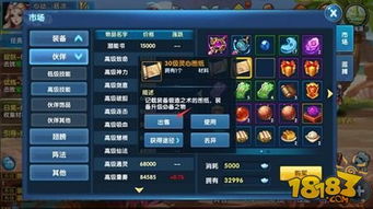 光遇童子军裤获取攻略：独家揭秘！