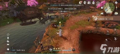 逆水寒手游相依为命攻略：轻松解锁任务技巧