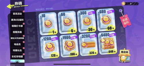 蛋仔派对太空对决玩法攻略，轻松上手！