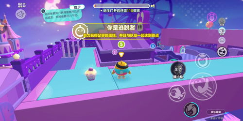 蛋仔派对魔鬼蛋潜伏攻略：隐藏技巧大揭秘