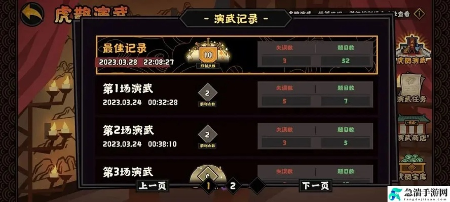 华夏虎鹊演武必胜攻略：掌握这些技巧，轻松制胜！