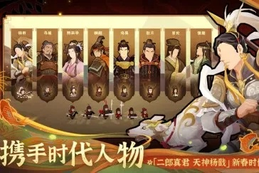 华夏虎鹊演武必胜攻略：掌握这些技巧，轻松制胜！