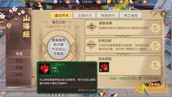 《天下》海马召唤秘钥攻略！解锁神秘宝藏