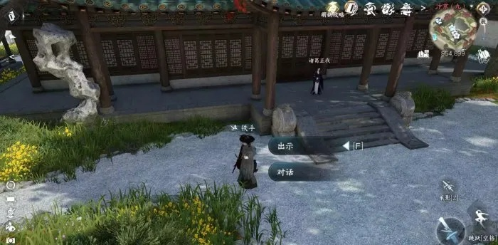 逆水寒手游：如何激发并提升你的胜负欲？