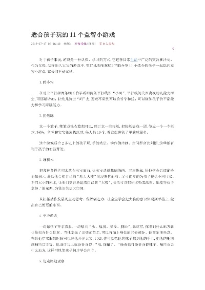 益智游戏盘点：十大经典益智游戏推荐，挑战你的大脑！