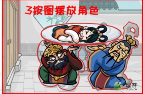 汉字找茬王女友怒火中烧，揭秘生气的秘密！