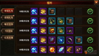 晶核黑矿获取攻略：高效秘籍大揭秘