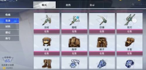 晶核抗魔值快速提升攻略