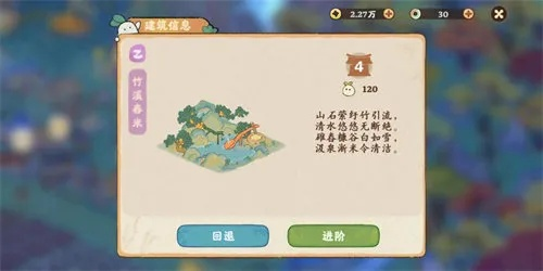 桃源深处支线任务攻略：歧路之畔玩法揭秘