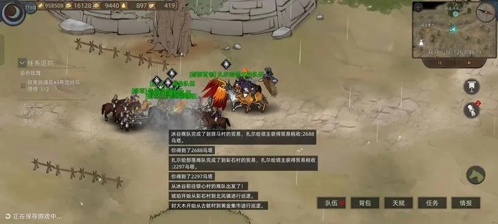 部落与弯刀驻军攻略：深度解析，提升战斗力秘籍