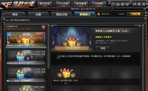 《策略游戏巅峰对决！2023最热排行榜前十揭晓》