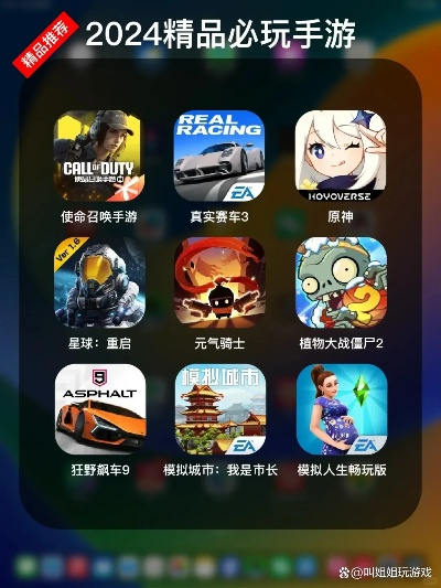 《热门骑行游戏盘点：下载量飙升的骑行游戏推荐》