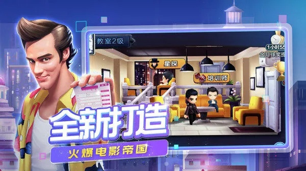 《2023热门游戏盘点：经营类游戏推荐，不容错过的佳作》