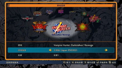 声控游戏盘点：热门排行，沉浸式体验不容错过