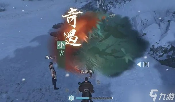 逆水寒手游吴钩霜雪攻略：轻松提升战力技巧揭秘