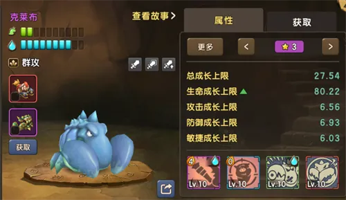 《新石器时代》强力宠物盘点：实战推荐，助你称霸！