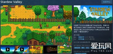 像素风游戏盘点：十大热门必玩，盘点画素风格游戏排行前十