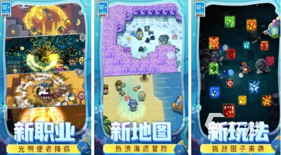 2024年必玩！盘点热门画素风格游戏推荐