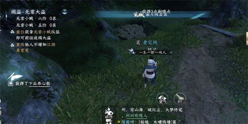 逆水寒手游猜拳获取攻略：独家秘籍，轻松解锁！