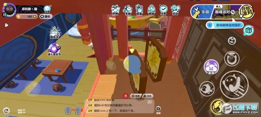 蛋仔派对川剧梧桐道具寻宝攻略