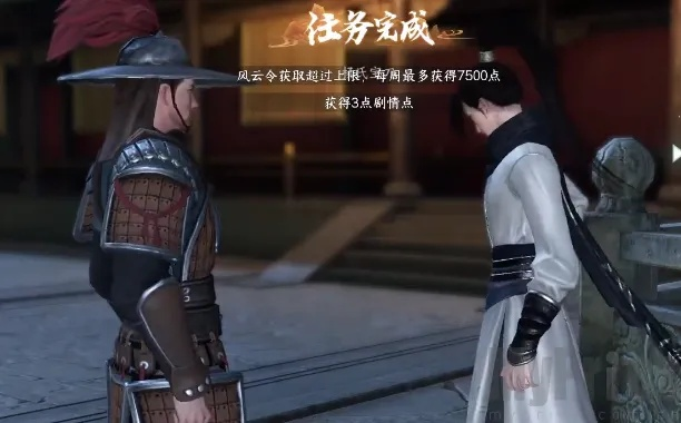 逆水寒手游杨氏宝刀奇遇攻略揭秘