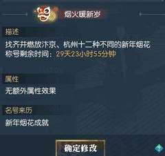 逆水寒手游虹带流霞技能获取攻略揭秘