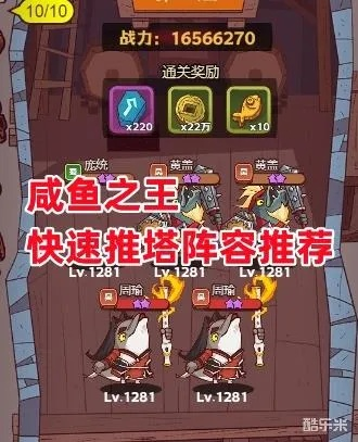 咸鱼之王卧底场务攻略：轻松通关秘籍大公开