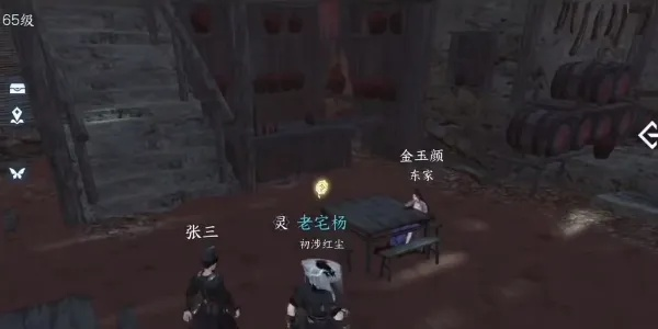 逆水寒手游龙门客栈快速加入攻略