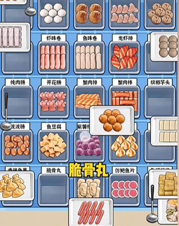 《汉字找茬王：各地美食挑战赛，你敢来战吗？》