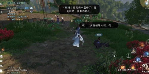 逆水寒手游打卡圣地揭秘！必去景点大公开