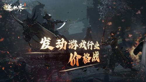 逆水寒手游打卡圣地揭秘！必去景点大公开