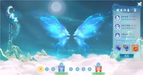 《天下手游》免费翅膀攻略：新手必看大区保姆级教学