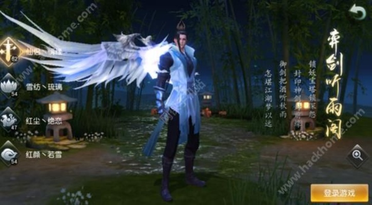 《天下手游》免费翅膀攻略：新手必看大区保姆级教学