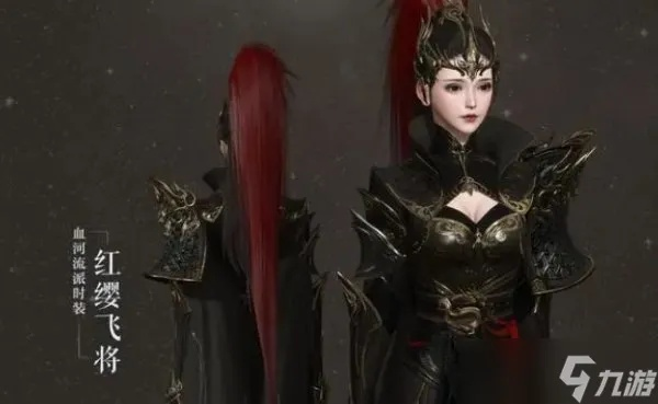 逆水寒手游血河内功搭配攻略，轻松提升战力！