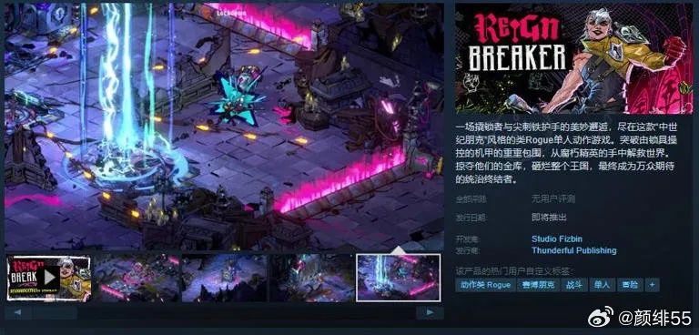 2024年度动作Rogue游戏盘点：盘点最值得玩的热门排行