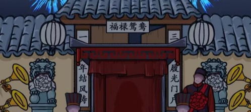 《消失的ta：汉字找茬王背后的秘密大揭秘》