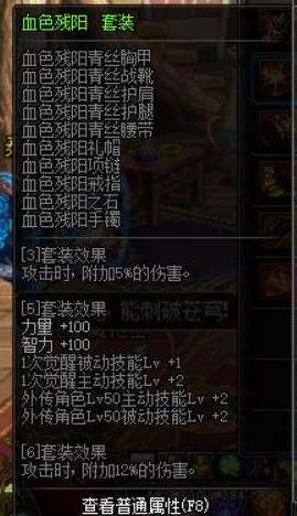 逆水寒手游铁衣群侠技能攻略：如何选择最强技能？