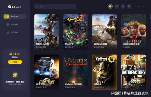 《热门照片编辑游戏盘点：人气爆款，玩转创意摄影》