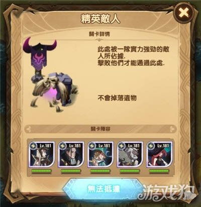 逆水寒手游灵蛇宝血获取攻略揭秘