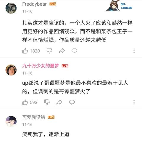 《爆款集结！人气爆棚的网络梗游戏排行TOP10》