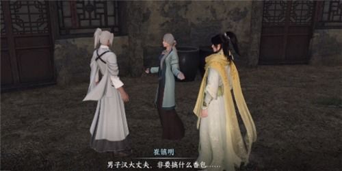 逆水寒手游雪色凶光录1攻略揭秘！轻松上手技巧分享