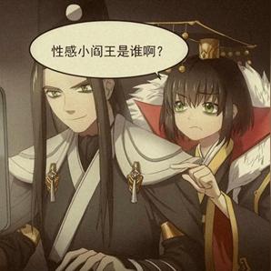 《大王不好啦攻略：角色装备全解析》