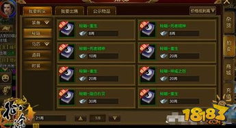 《无尽暗域职业飞跃指南：升阶必备攻略》